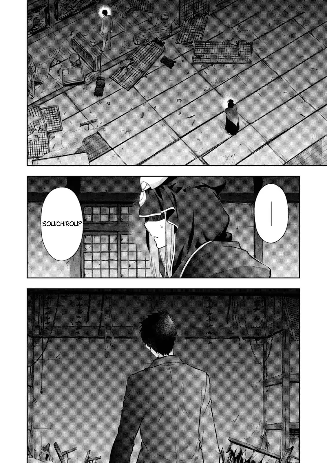 Fate/Stay Night - Heaven's Feel Chapter 29 2